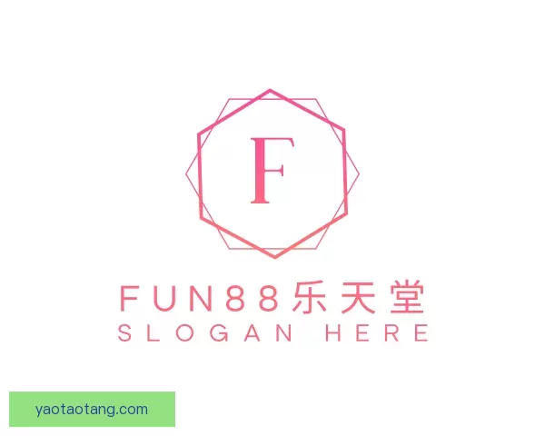 认识fun88乐天堂